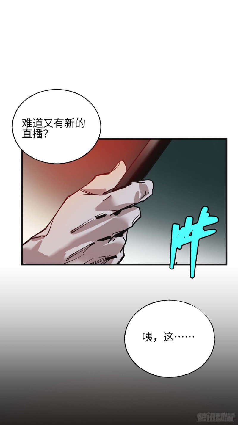 第10话：另一个空间(1/2)-第11话