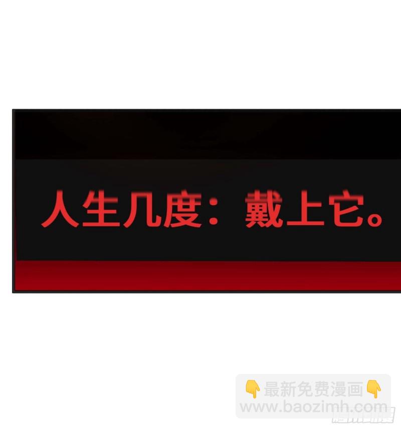 第10话：另一个空间(1/2)-第11话