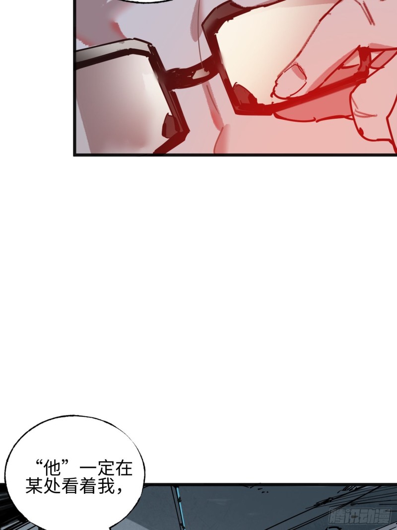 第10话：另一个空间(1/2)-第11话