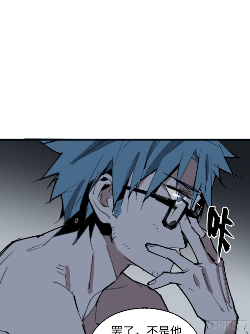 第10话：另一个空间(1/2)-第11话