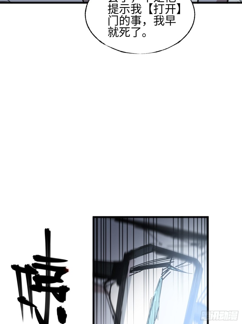 第10话：另一个空间(1/2)-第11话