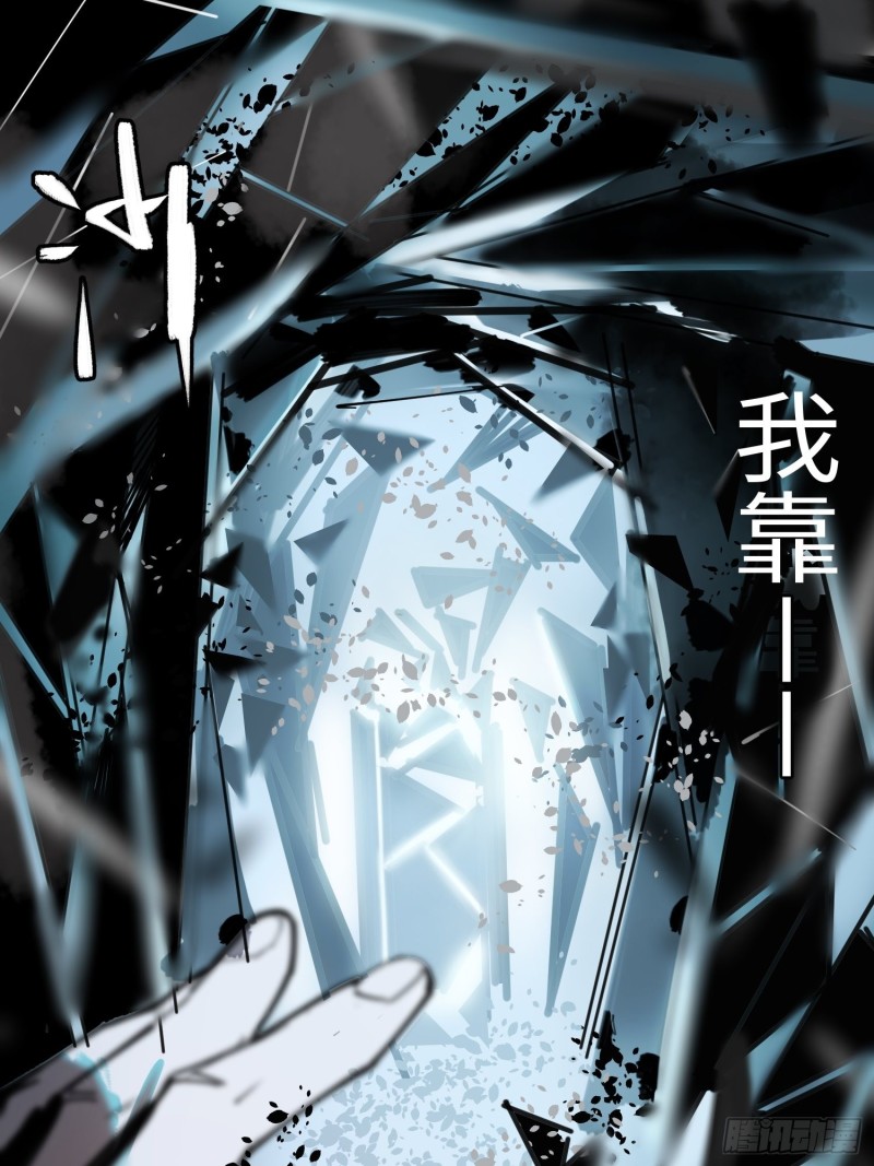 第10话：另一个空间(1/2)-第11话