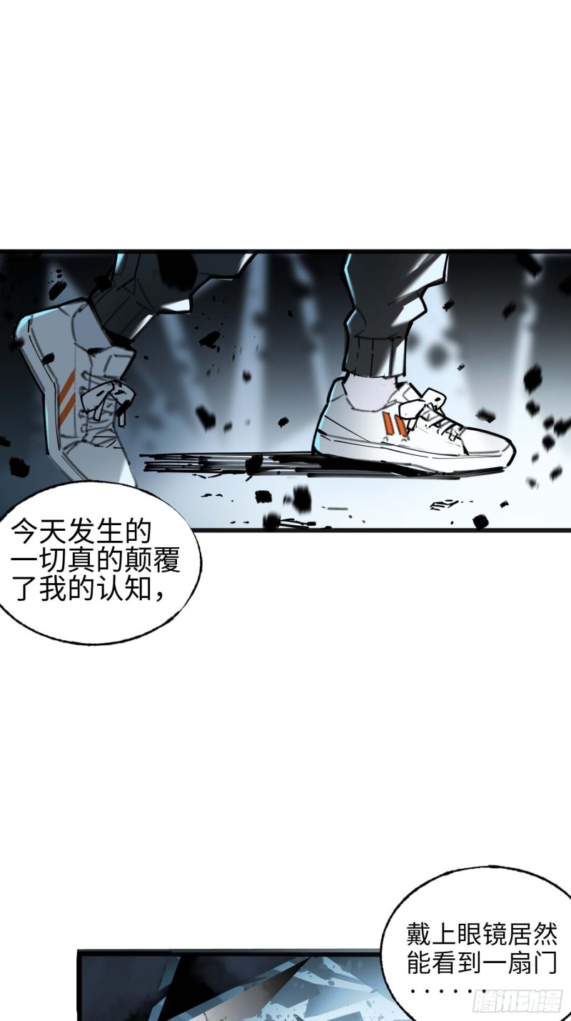 第10话：另一个空间(1/2)-第11话