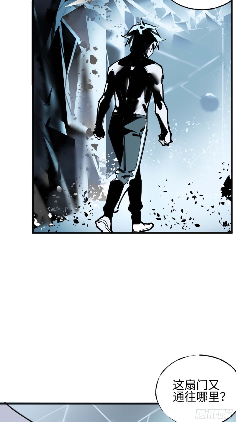 第10话：另一个空间(1/2)-第11话