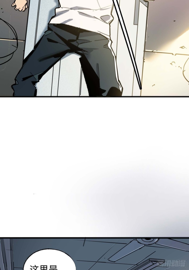 第10话：另一个空间(1/2)-第11话