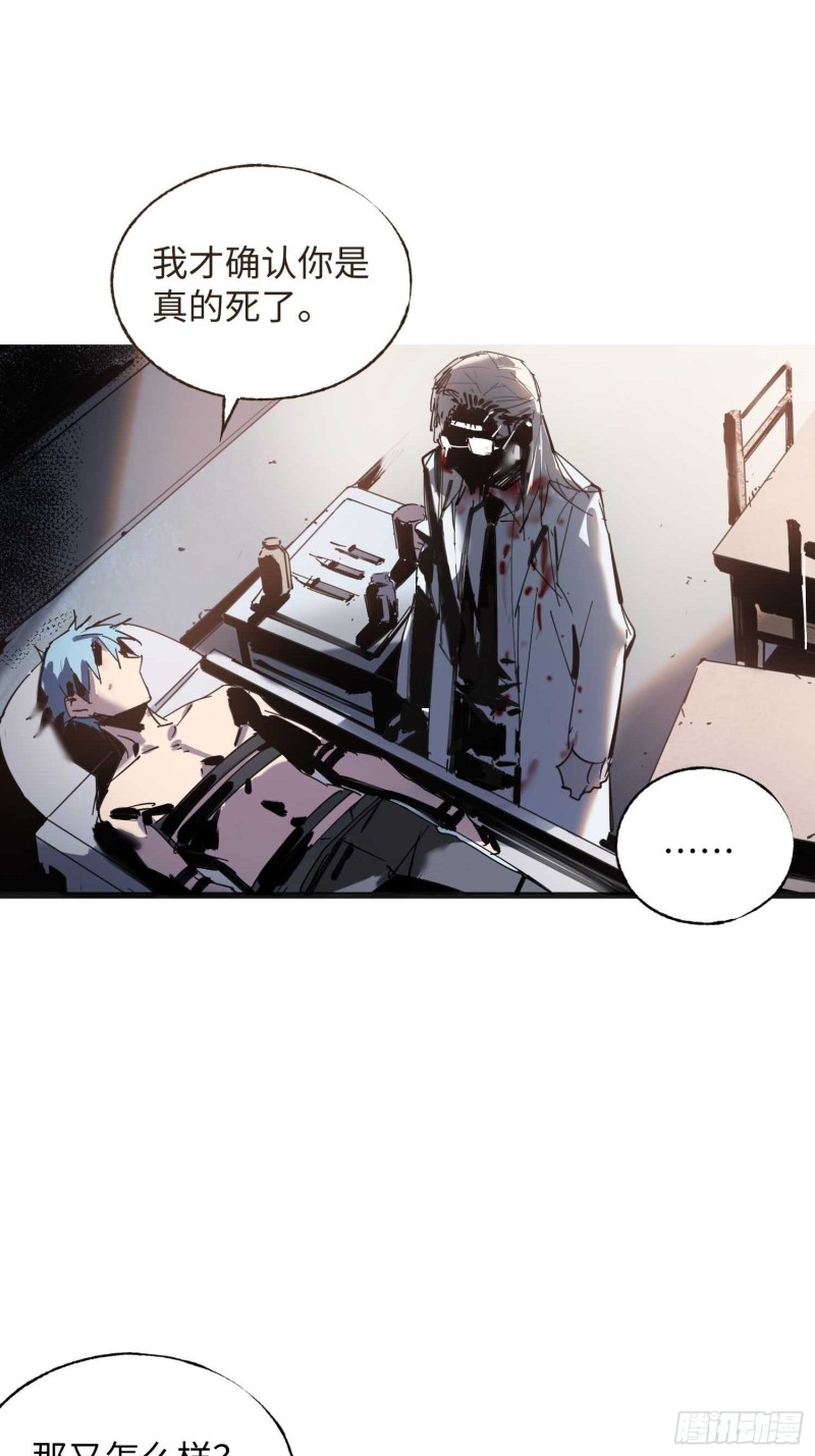 第10话：另一个空间(1/2)-第11话