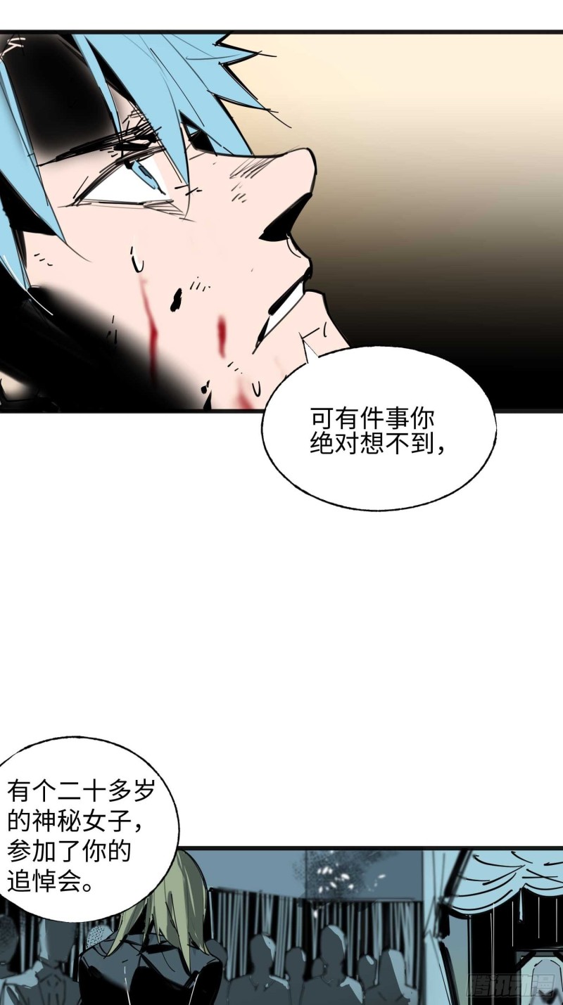 第10话：另一个空间(1/2)-第11话