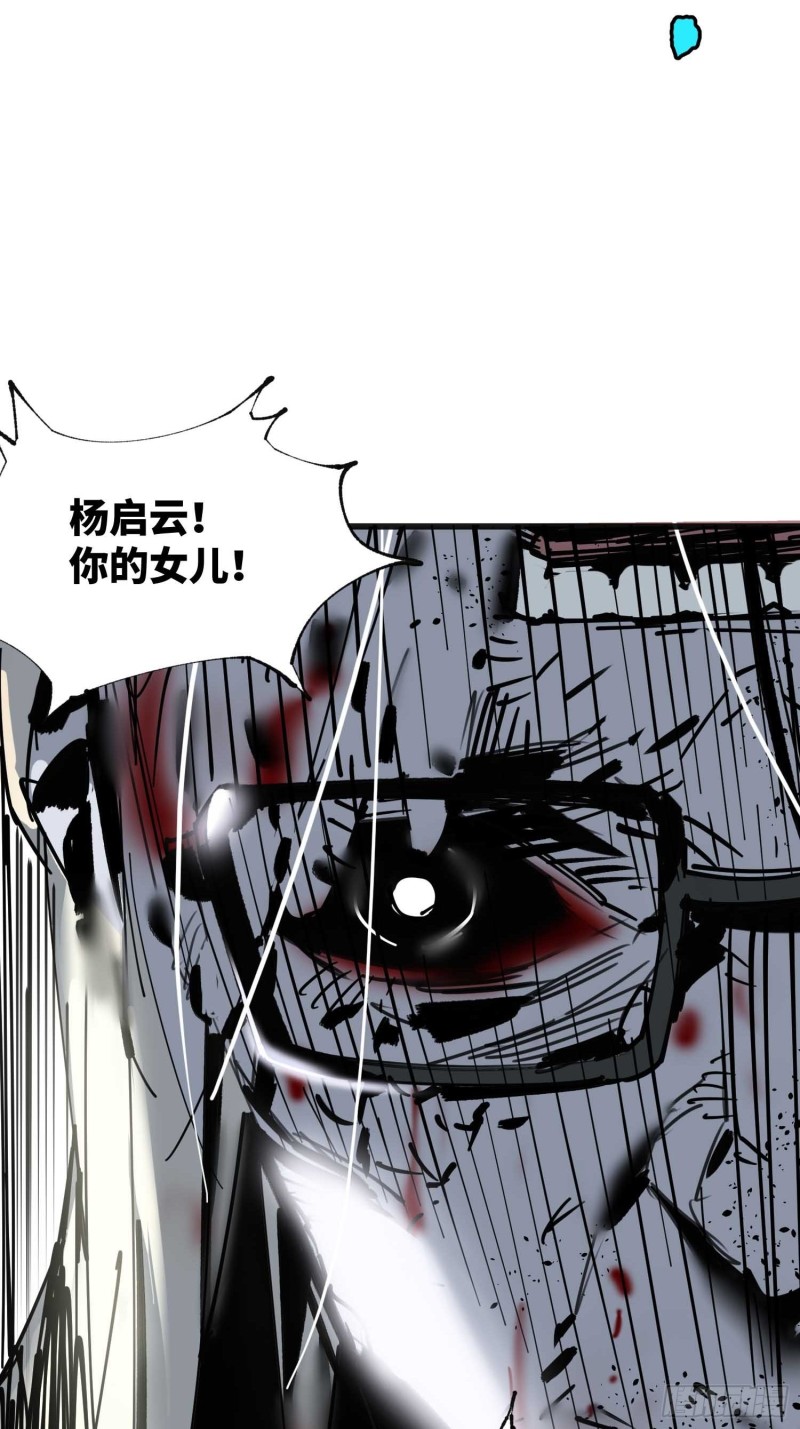 第10话：另一个空间(1/2)-第11话