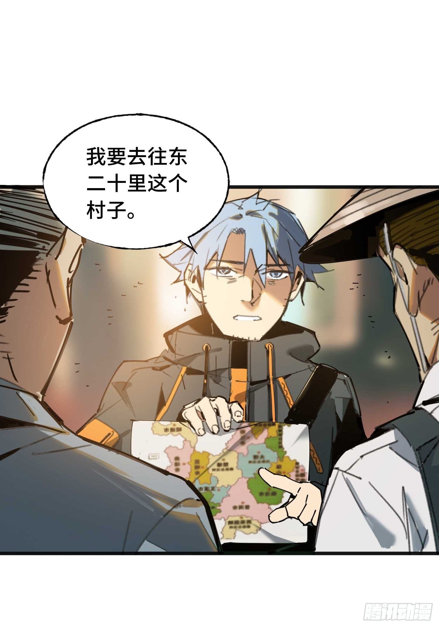 第12话：忘川(1/2)-第13话