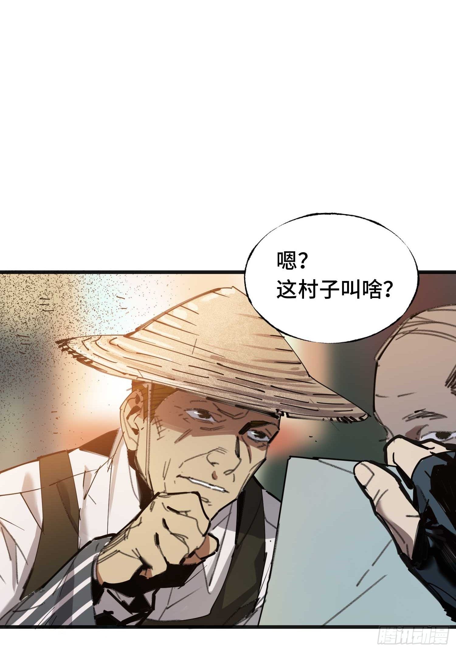 第12话：忘川(1/2)-第13话