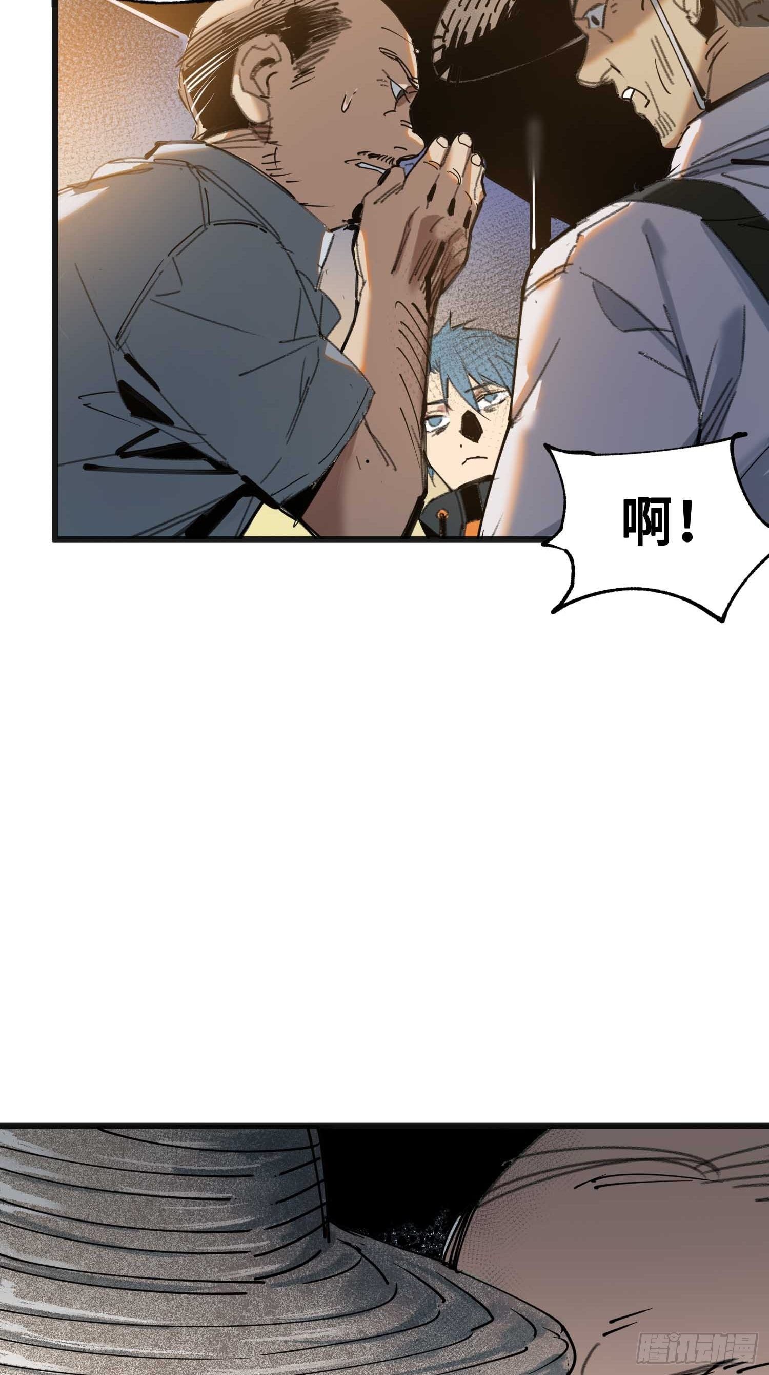 第12话：忘川(1/2)-第13话