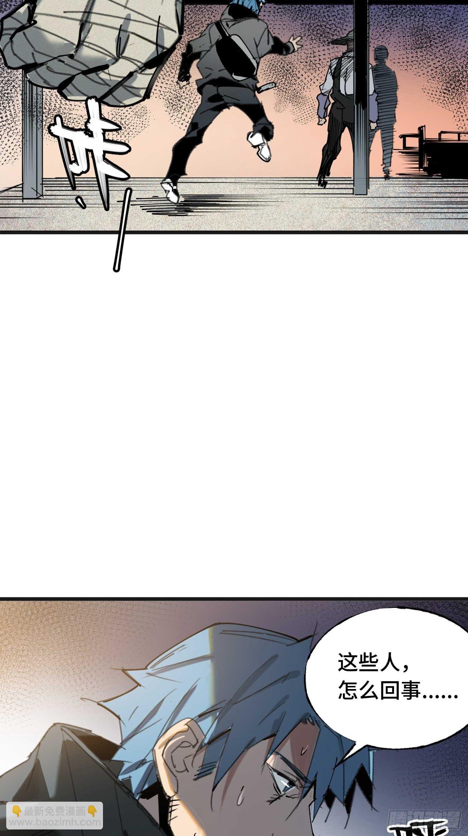 第12话：忘川(1/2)-第13话