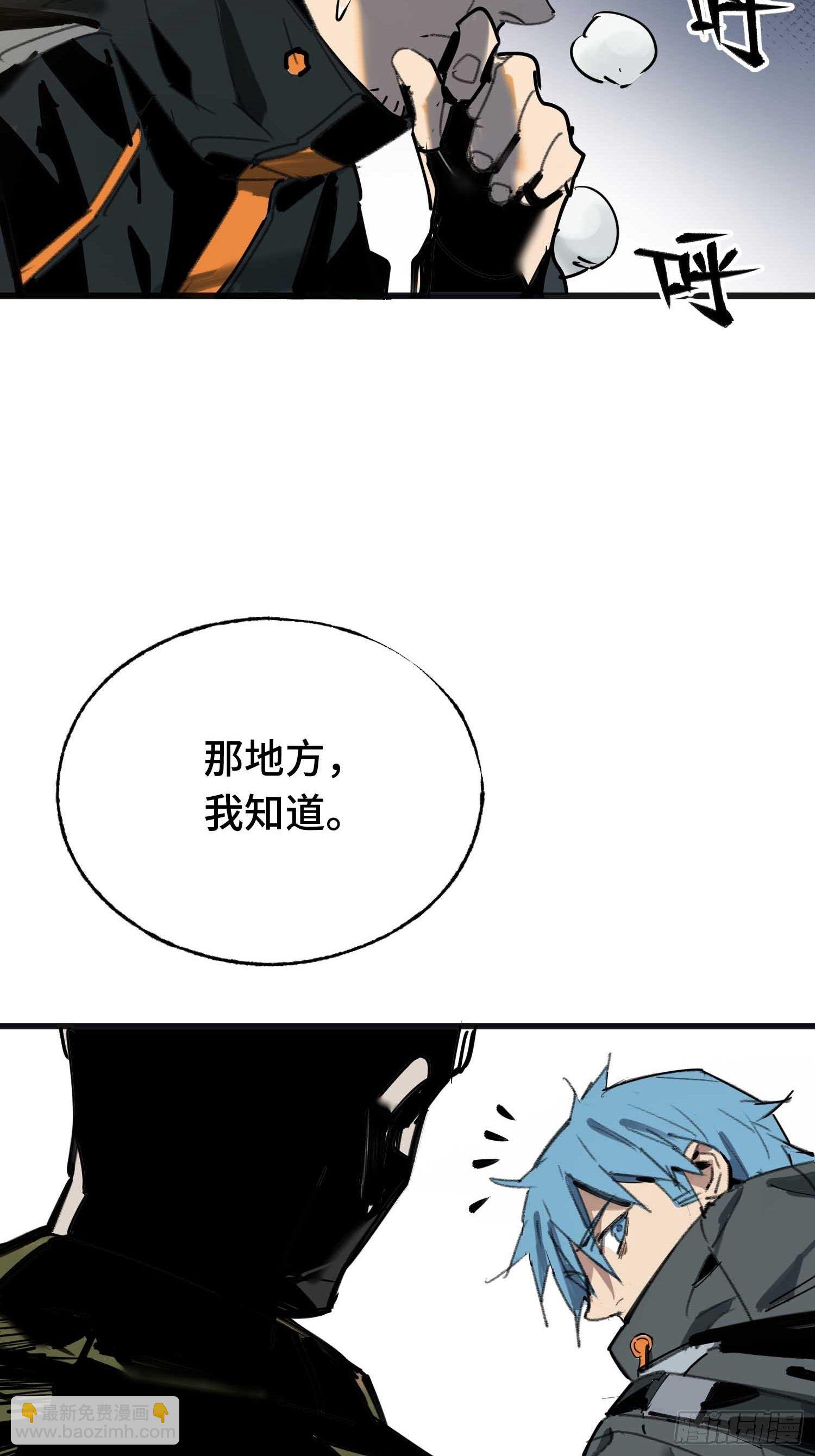 第12话：忘川(1/2)-第13话