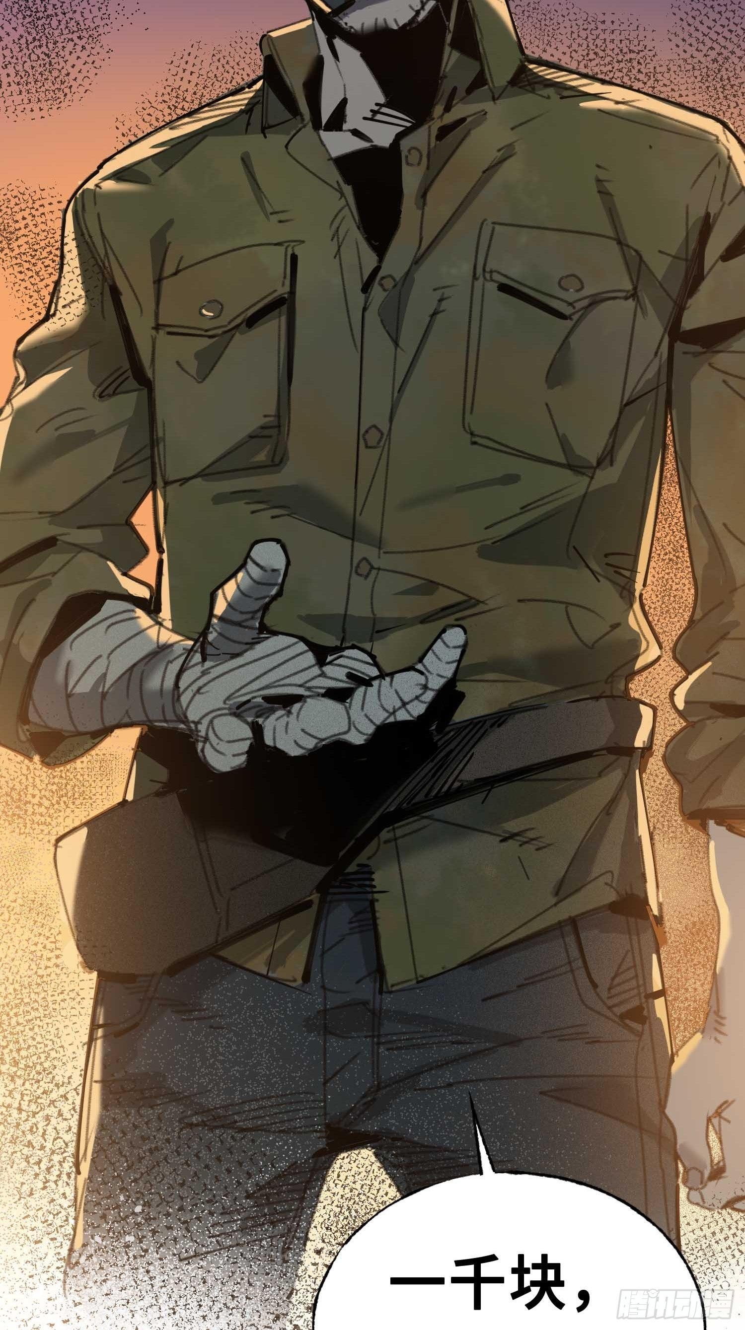 第12话：忘川(1/2)-第13话