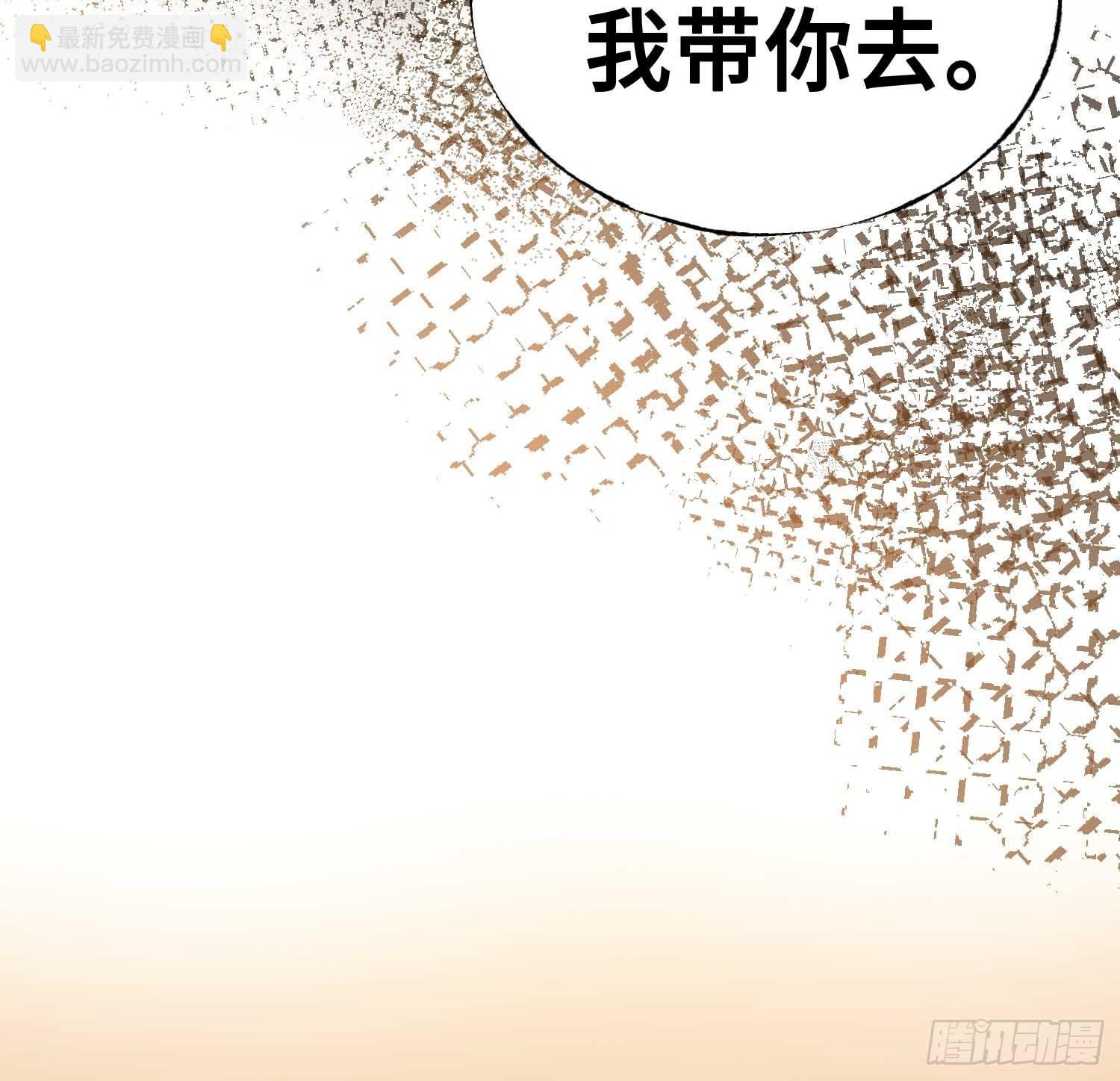 第12话：忘川(1/2)-第13话