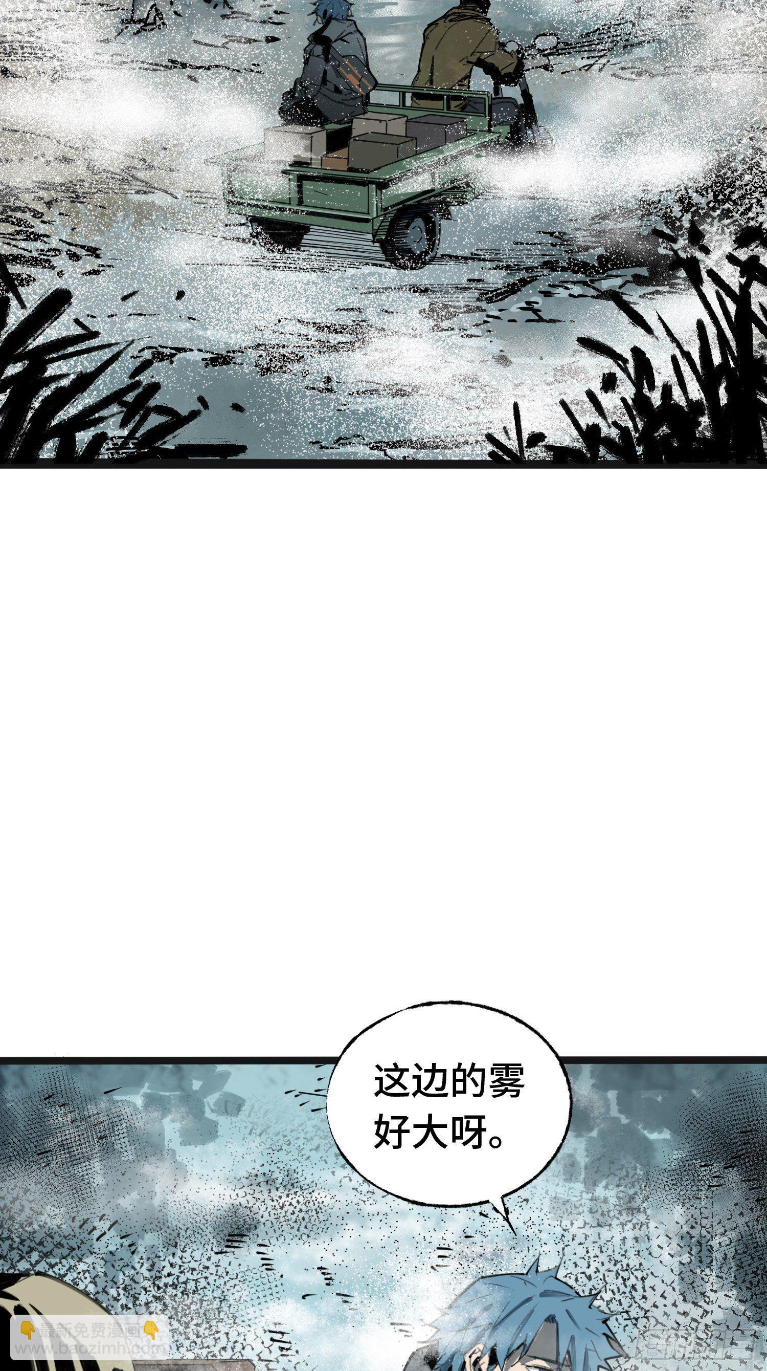 第12话：忘川(1/2)-第13话