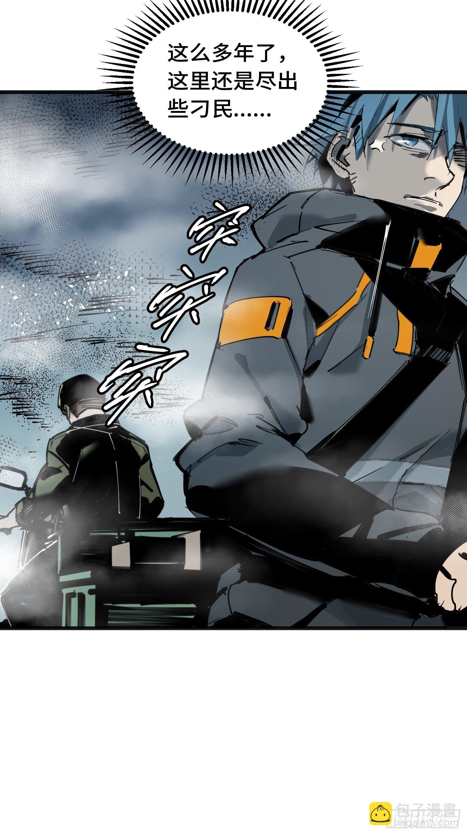 第12话：忘川(1/2)-第13话