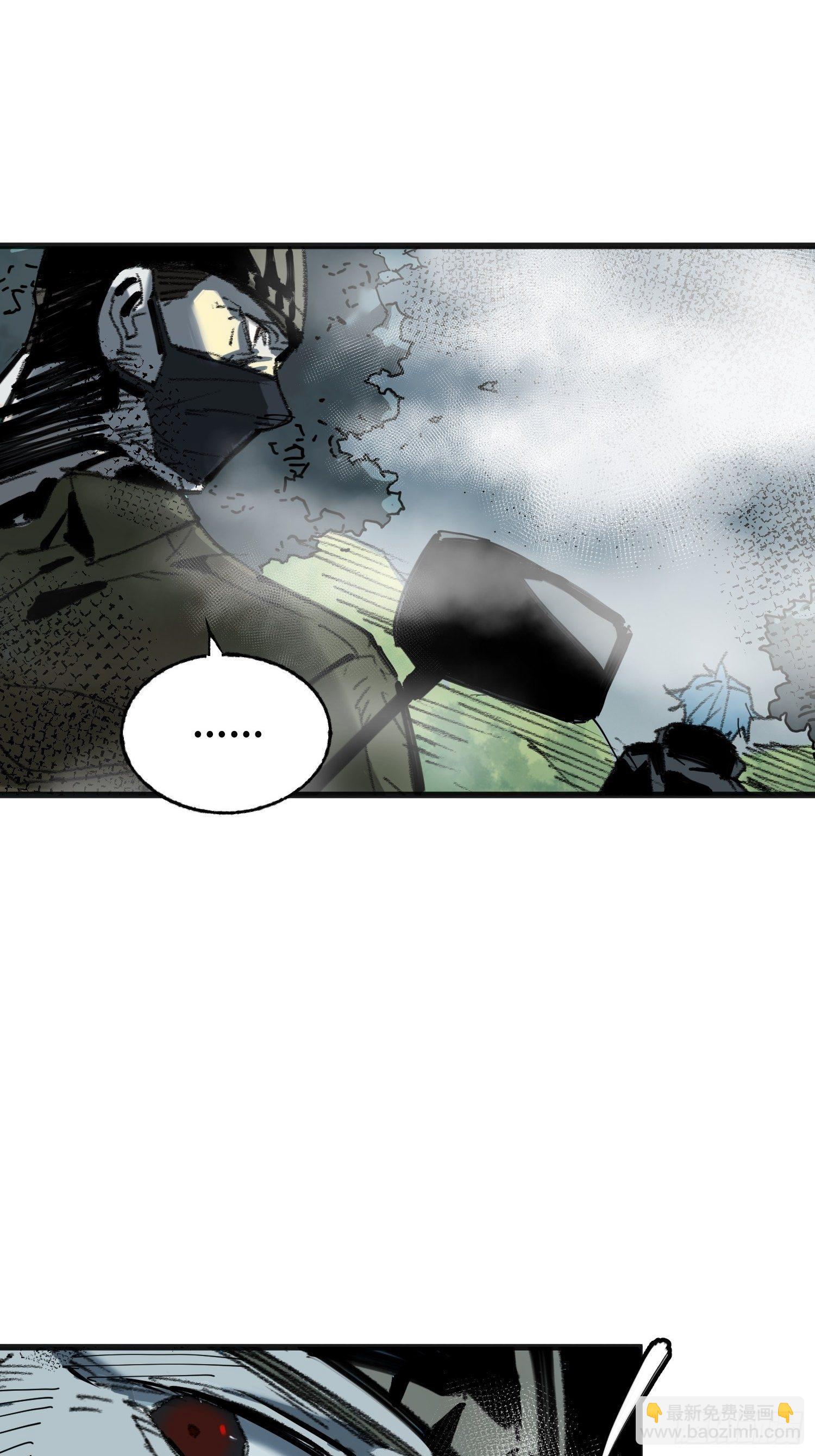 第12话：忘川(1/2)-第13话