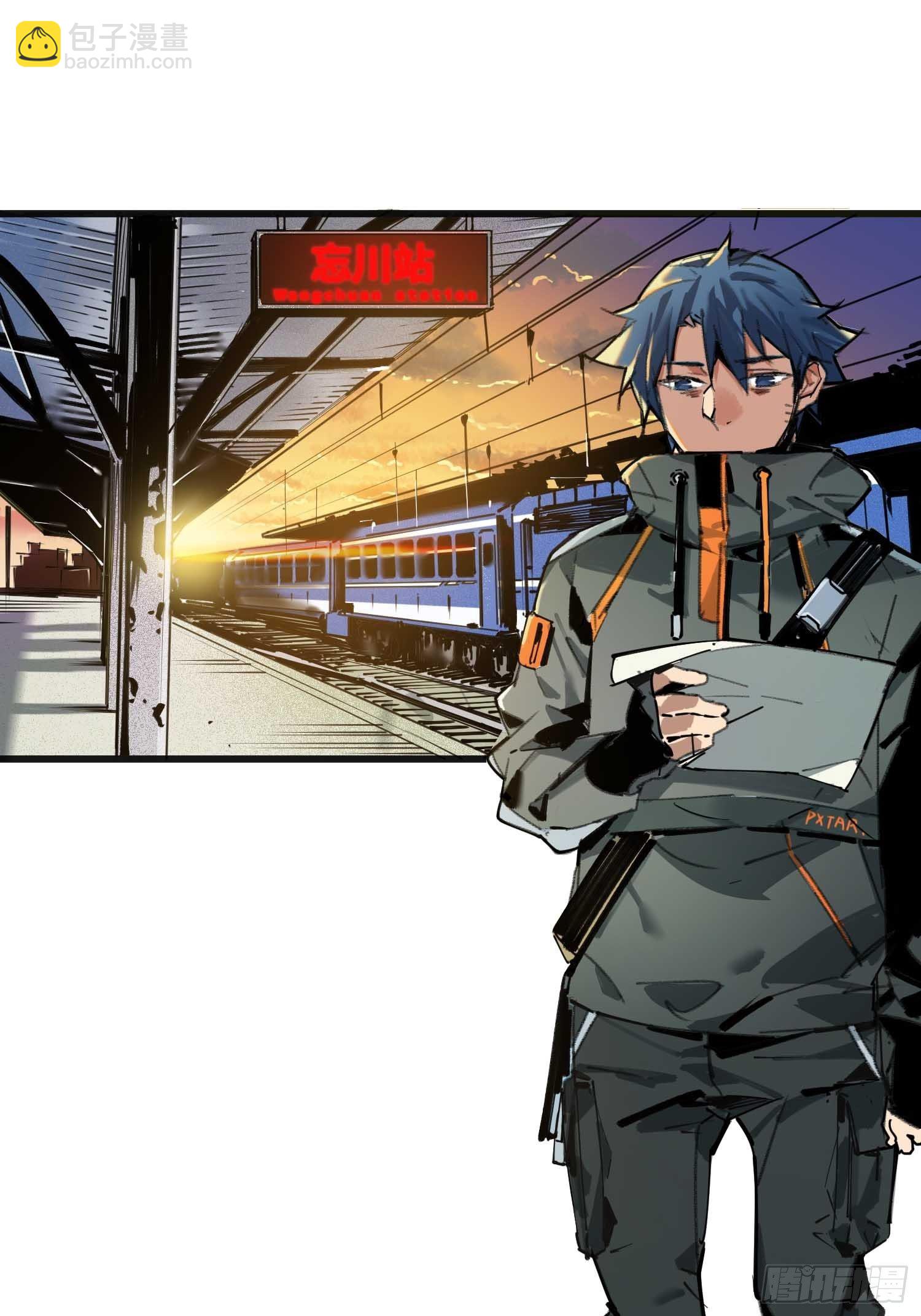 第12话：忘川(1/2)-第13话