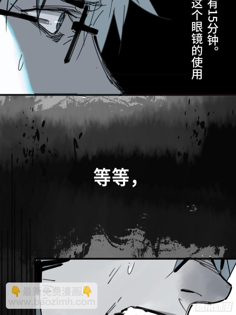 第14话：失踪的人们(1/2)-第15话