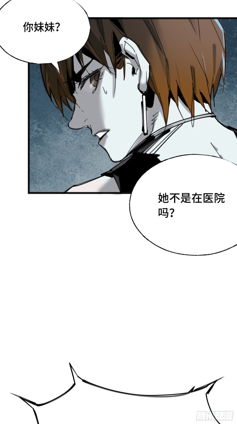 第14话：失踪的人们(1/2)-第15话