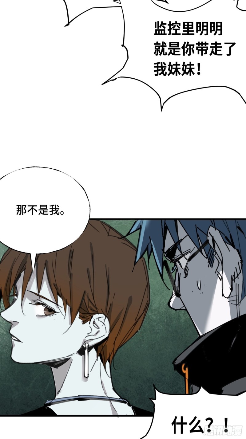 第14话：失踪的人们(1/2)-第15话