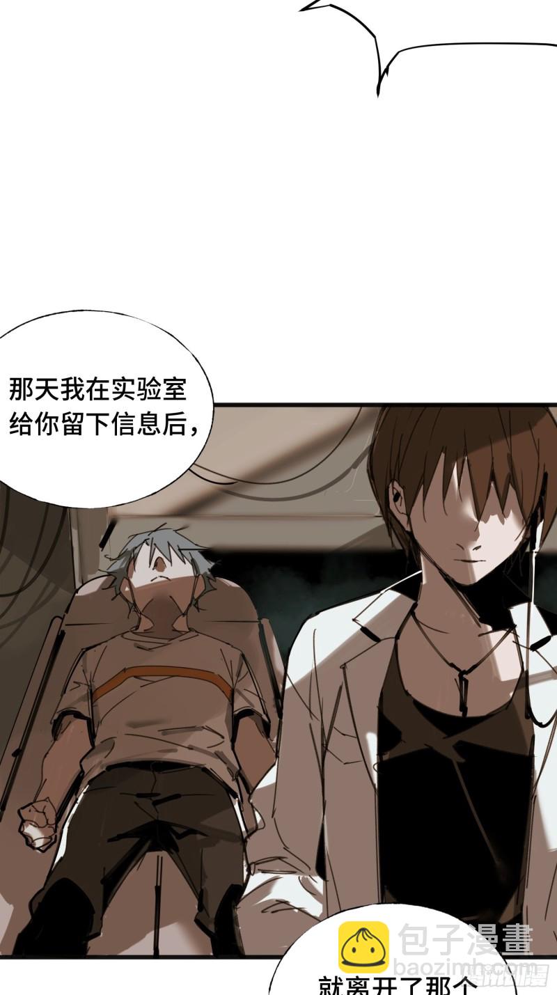 第14话：失踪的人们(1/2)-第15话