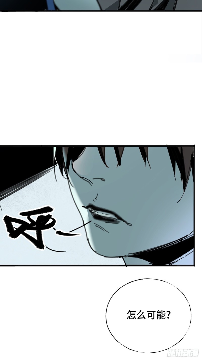 第14话：失踪的人们(1/2)-第15话