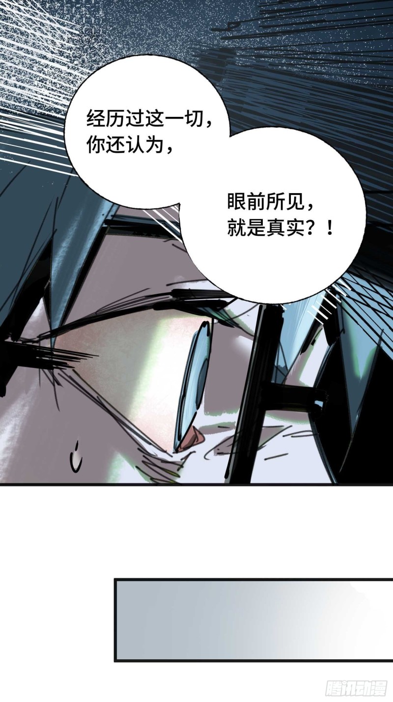 第14话：失踪的人们(1/2)-第15话