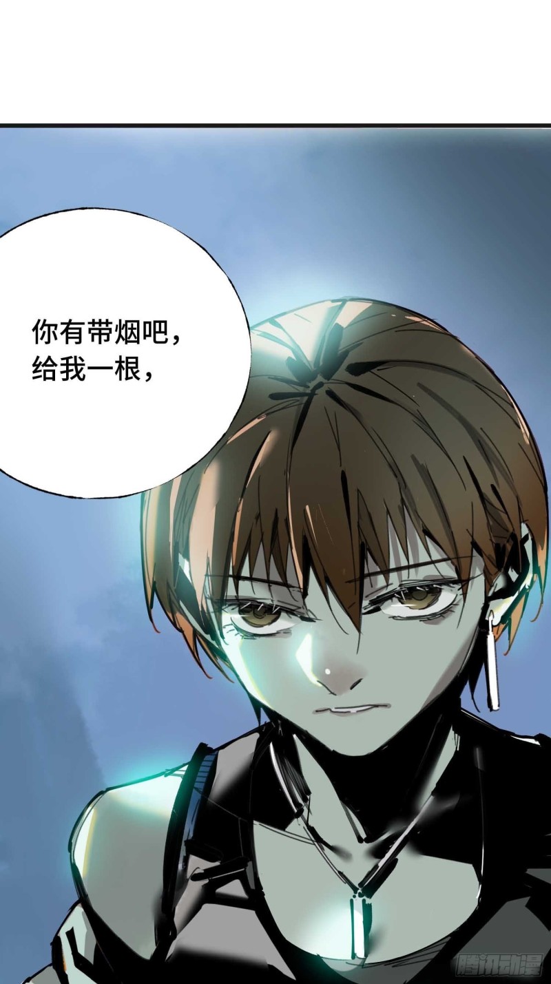 第14话：失踪的人们(1/2)-第15话