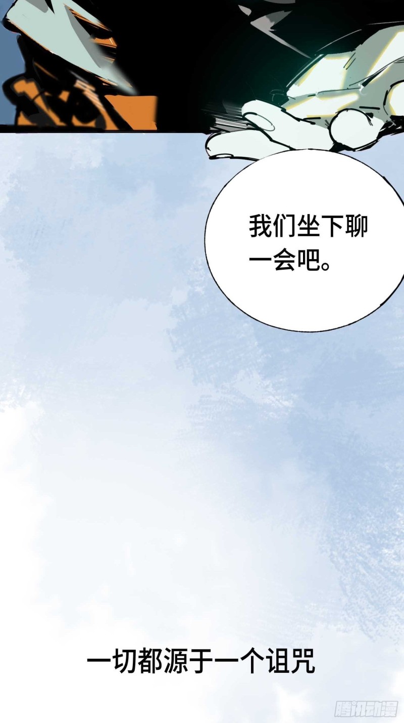 第14话：失踪的人们(1/2)-第15话