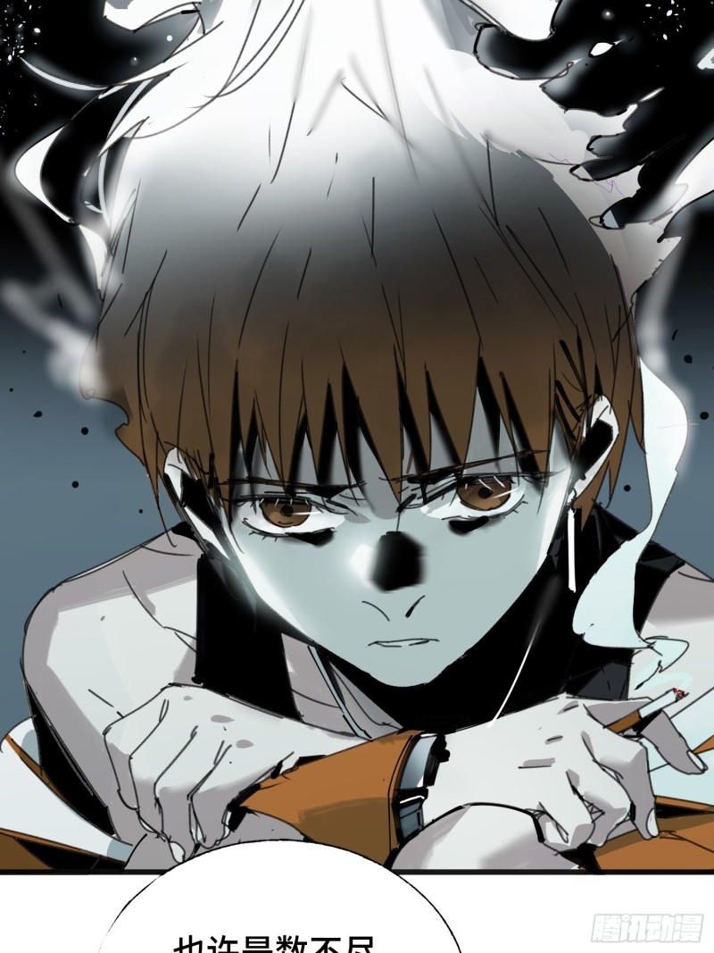 第14话：失踪的人们(1/2)-第15话