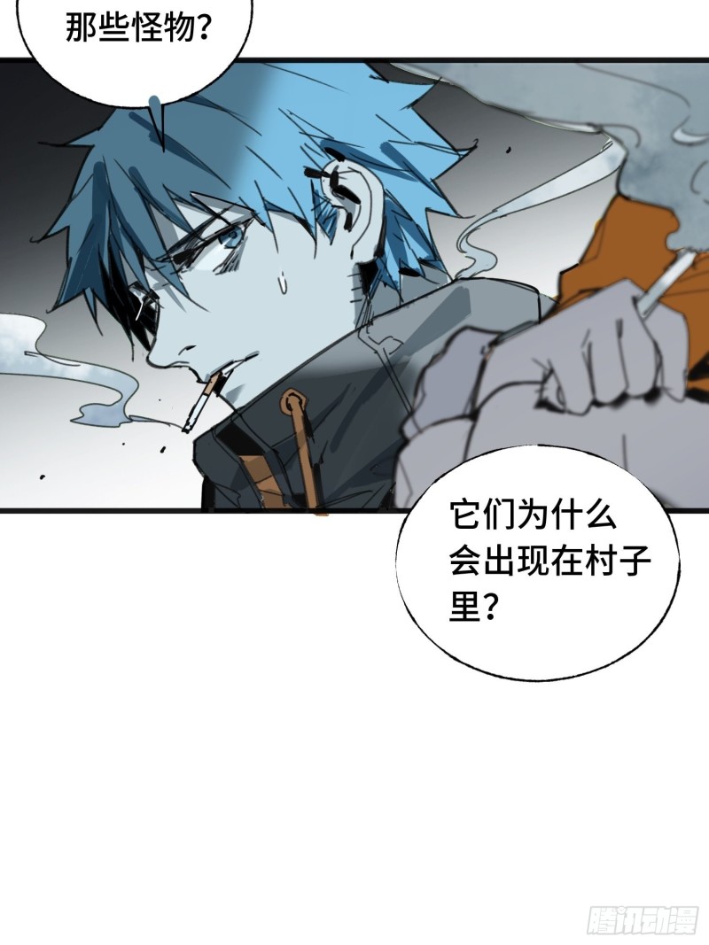 第14话：失踪的人们(1/2)-第15话