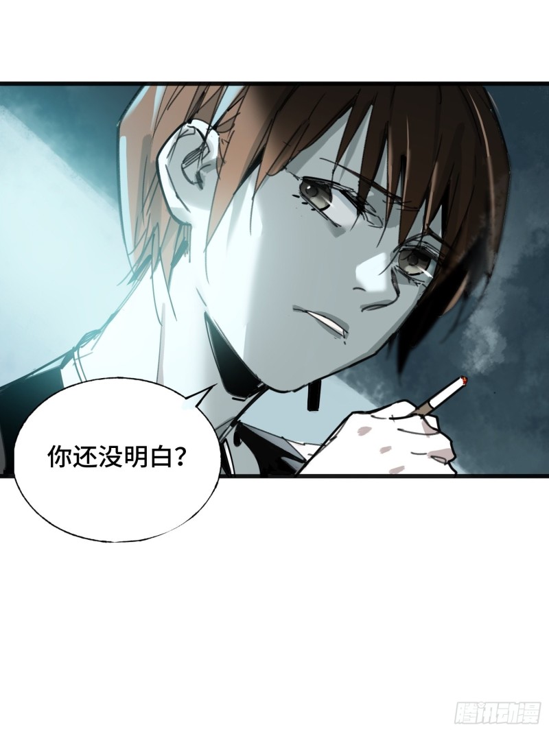 第14话：失踪的人们(1/2)-第15话