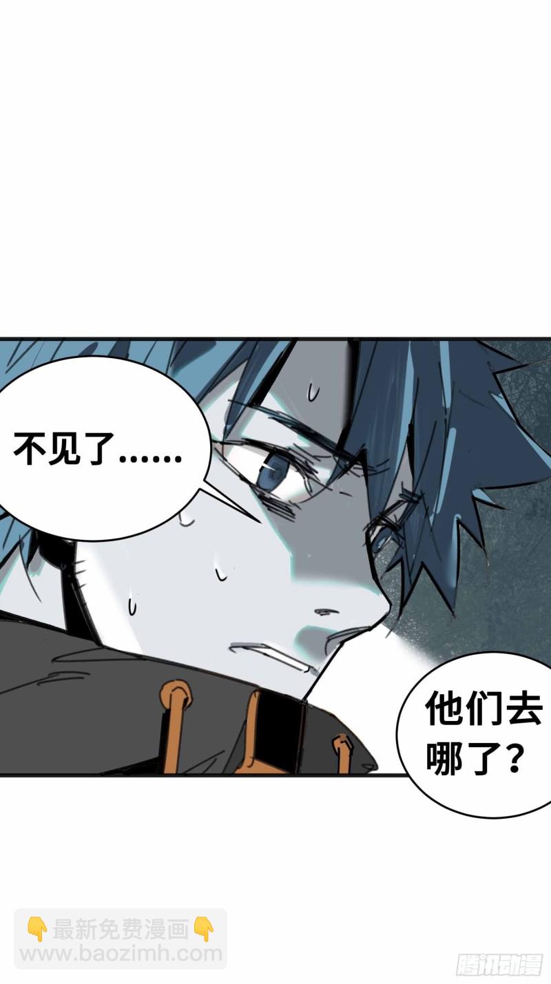 第14话：失踪的人们(1/2)-第15话