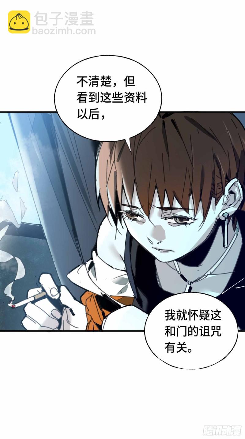 第14话：失踪的人们(1/2)-第15话