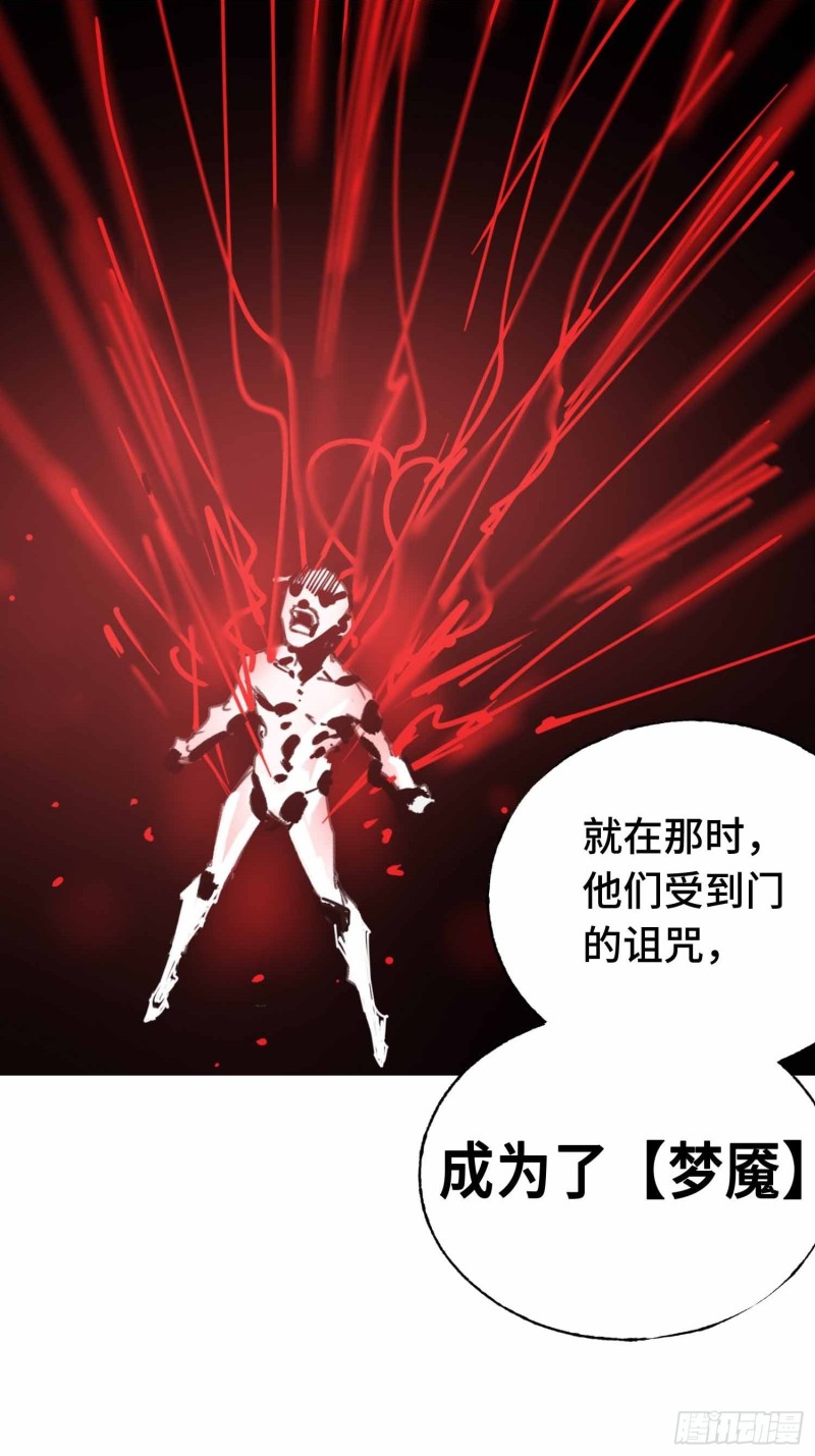 第14话：失踪的人们(1/2)-第15话