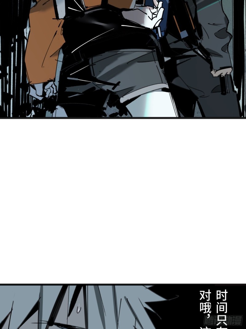 第14话：失踪的人们(1/2)-第15话