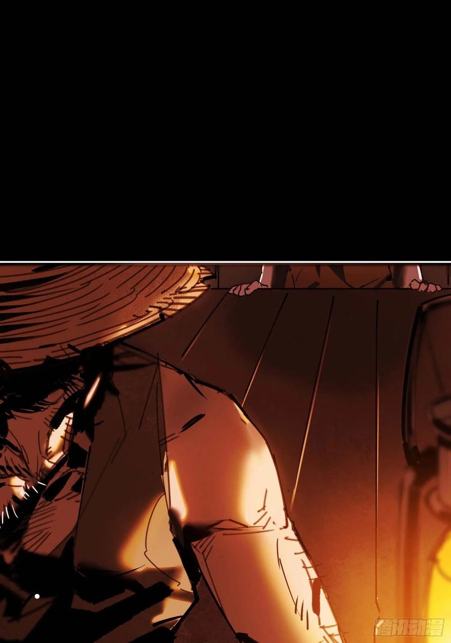 第16话：影子(1/2)-第17话