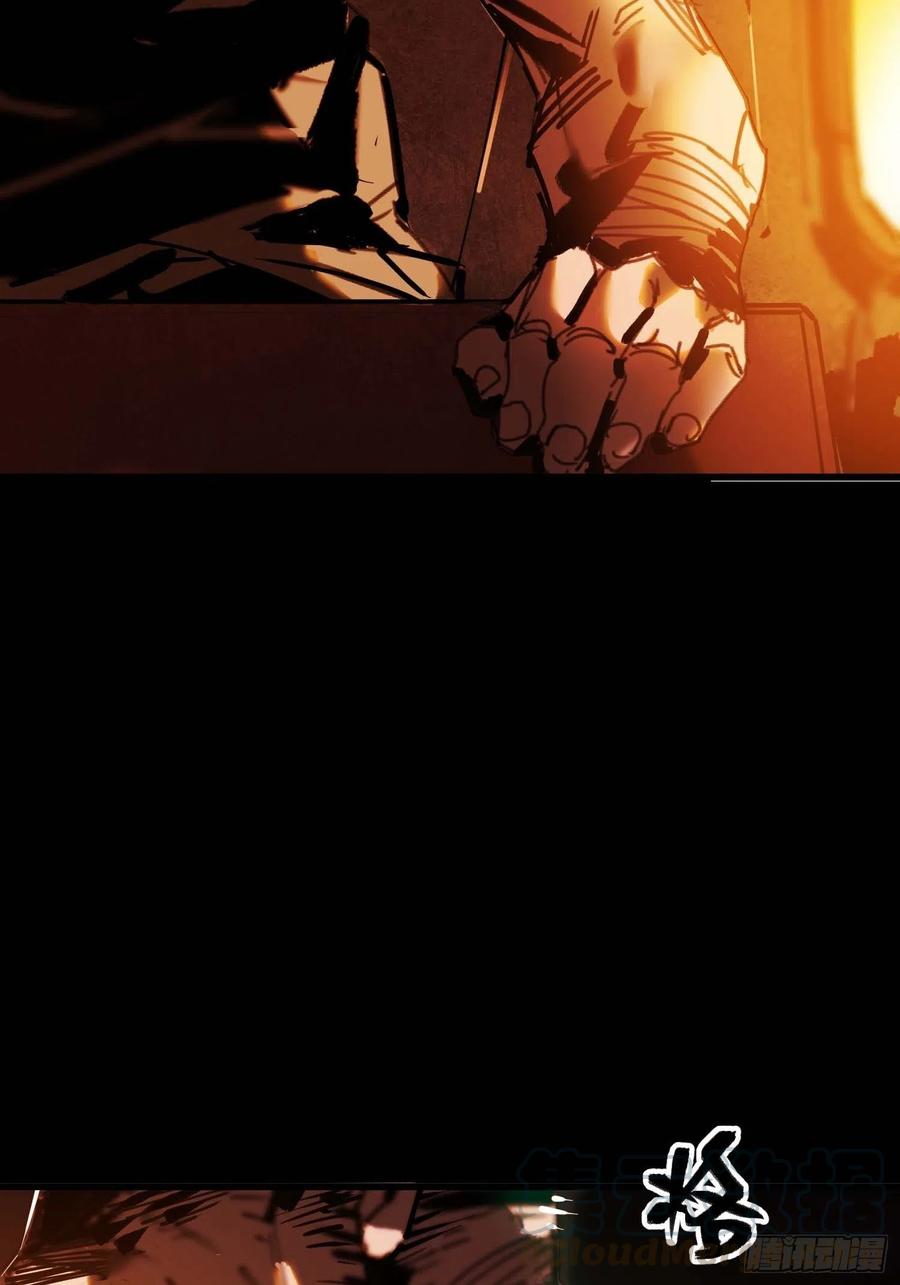 第16话：影子(1/2)-第17话