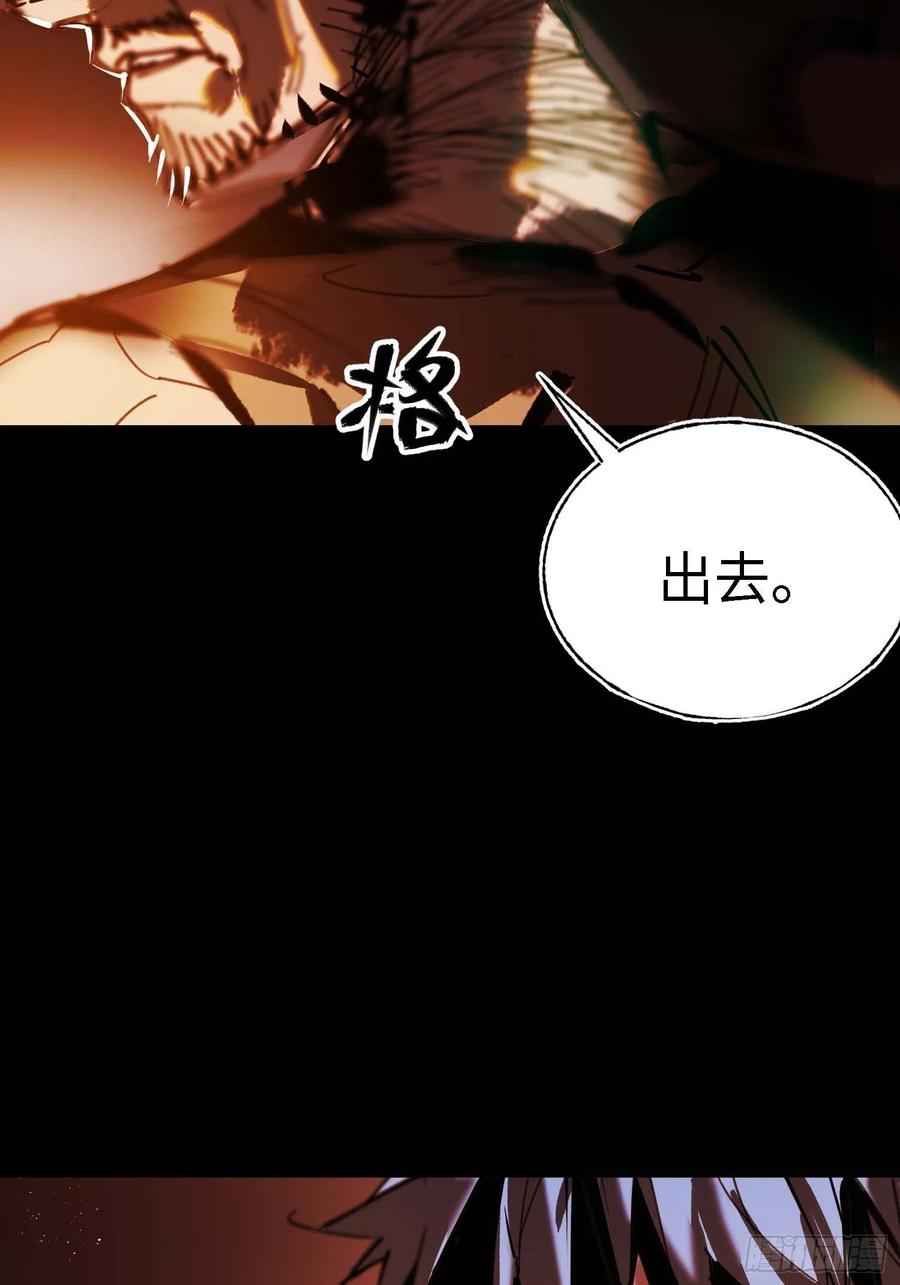 第16话：影子(1/2)-第17话