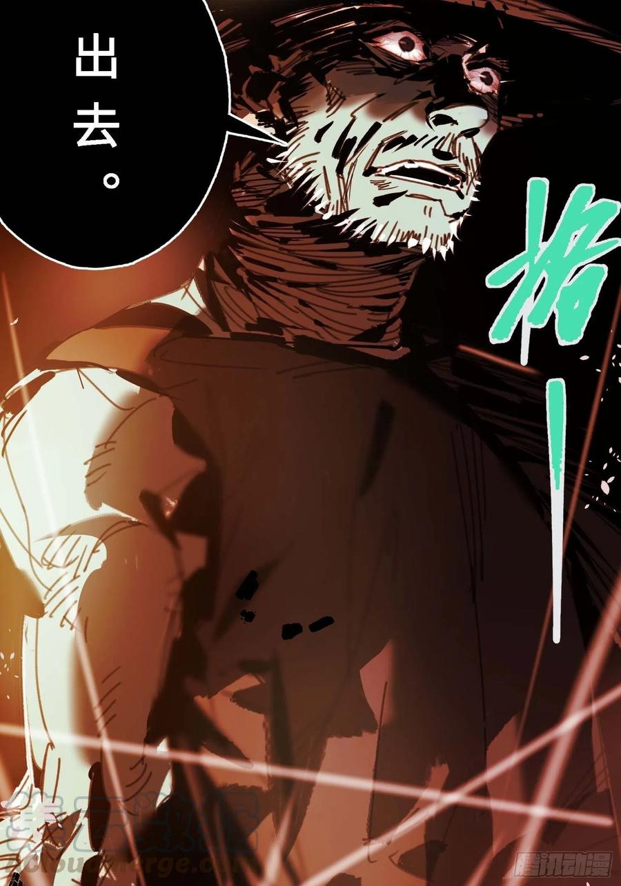 第16话：影子(1/2)-第17话