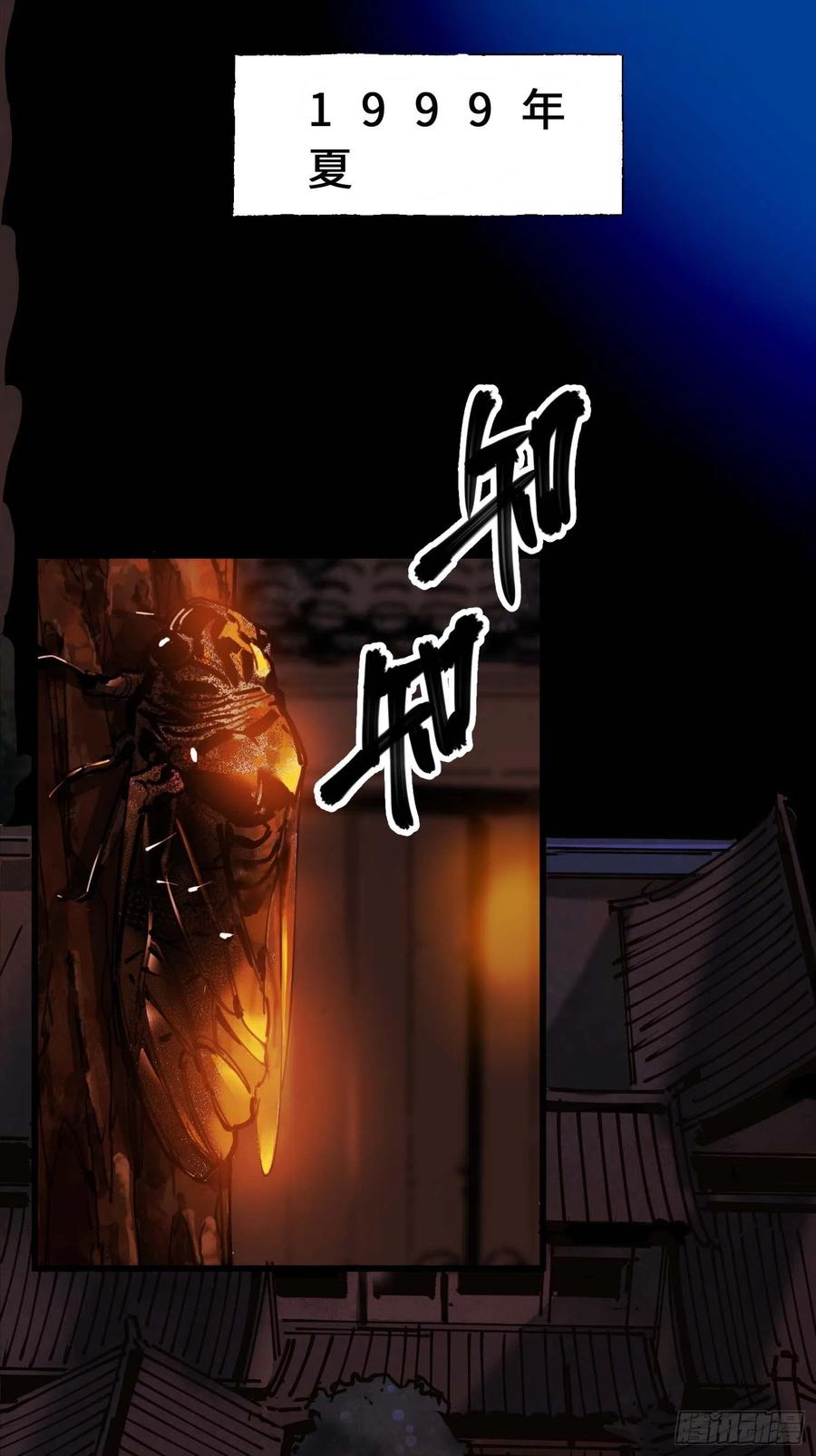 第16话：影子(1/2)-第17话