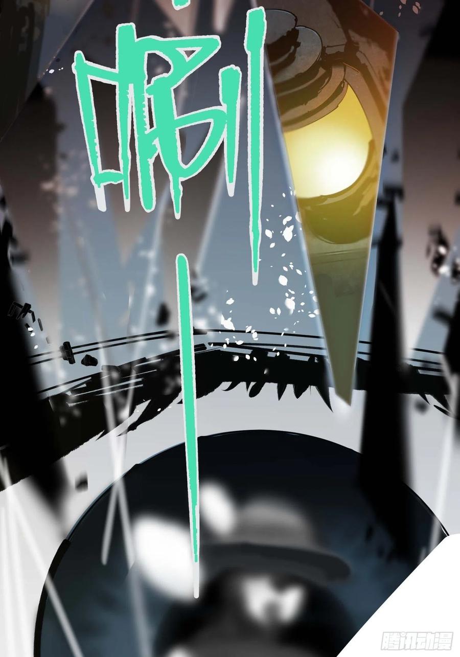 第16话：影子(1/2)-第17话