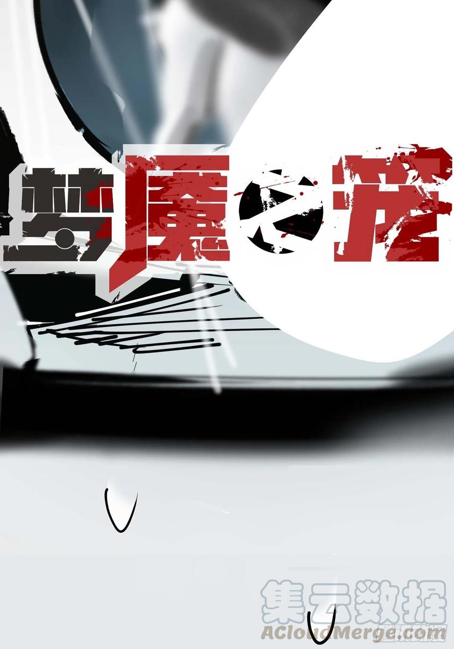 第16话：影子(1/2)-第17话