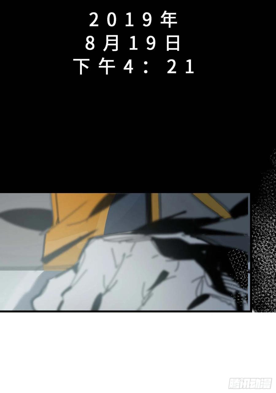 第16话：影子(1/2)-第17话