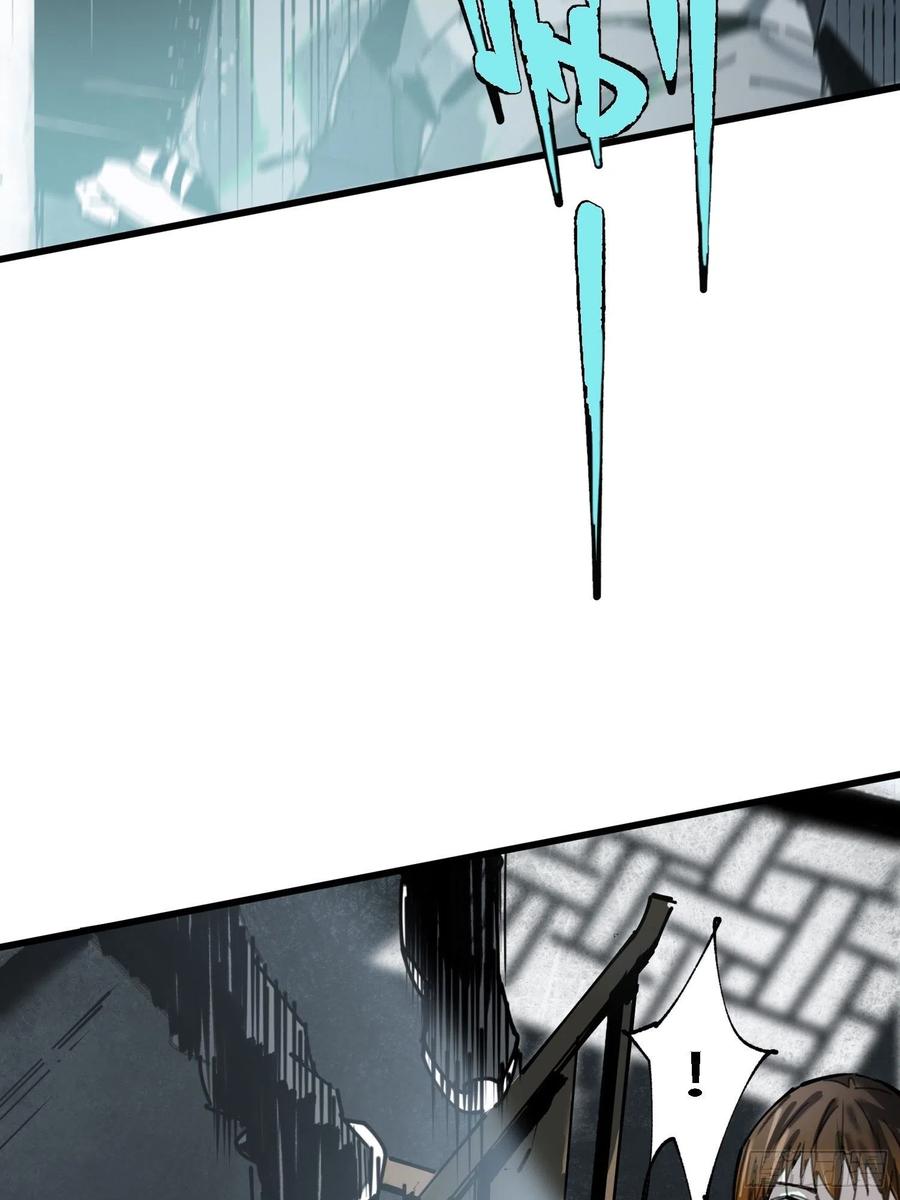 第16话：影子(1/2)-第17话