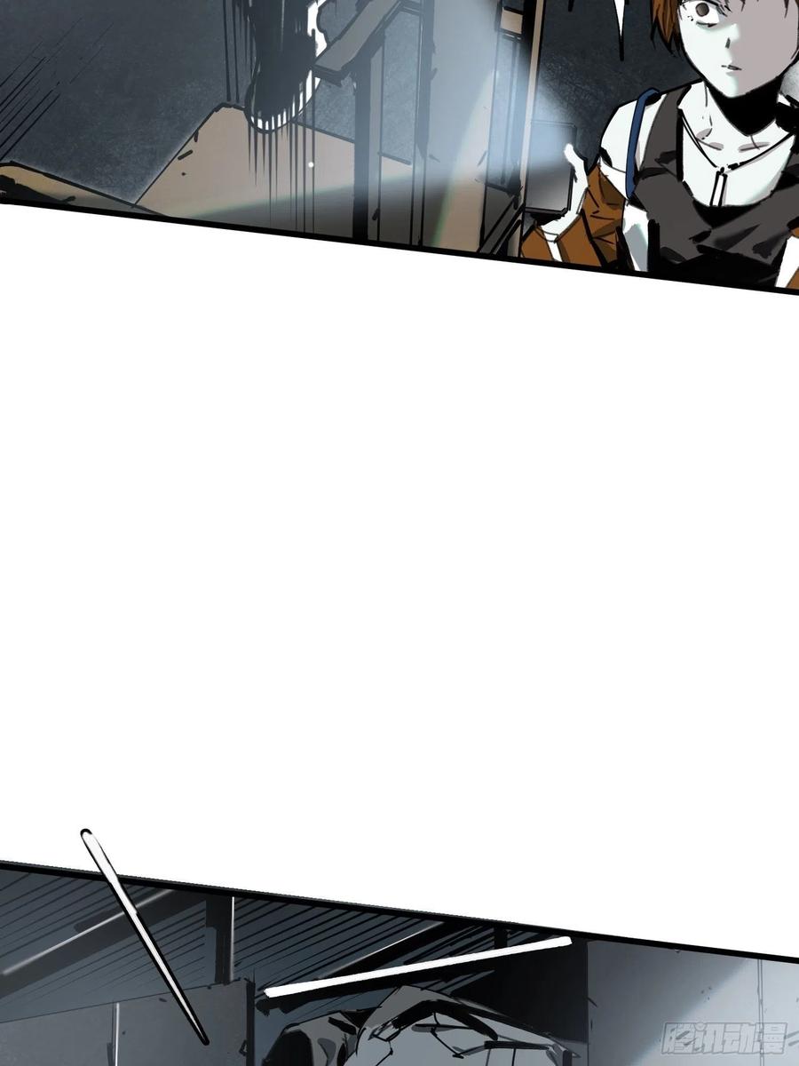 第16话：影子(1/2)-第17话