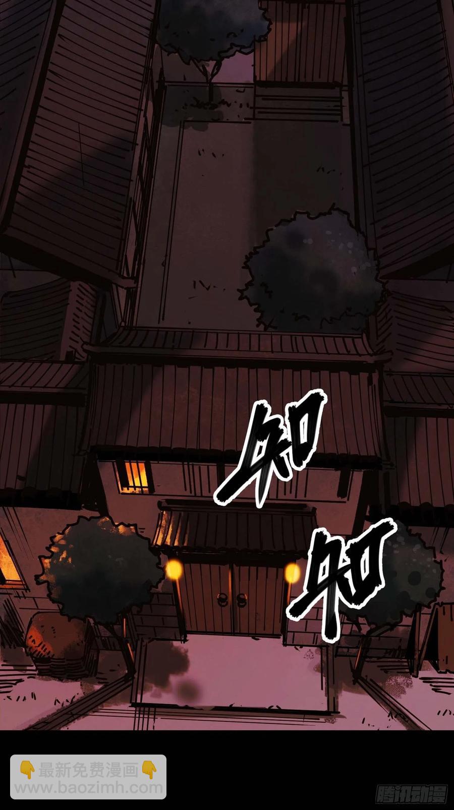 第16话：影子2