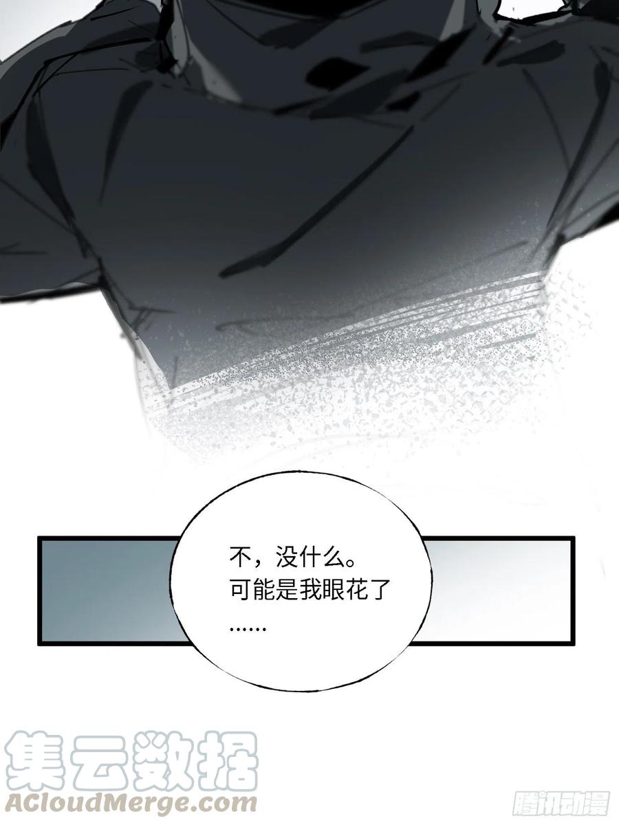 第16话：影子(1/2)-第17话